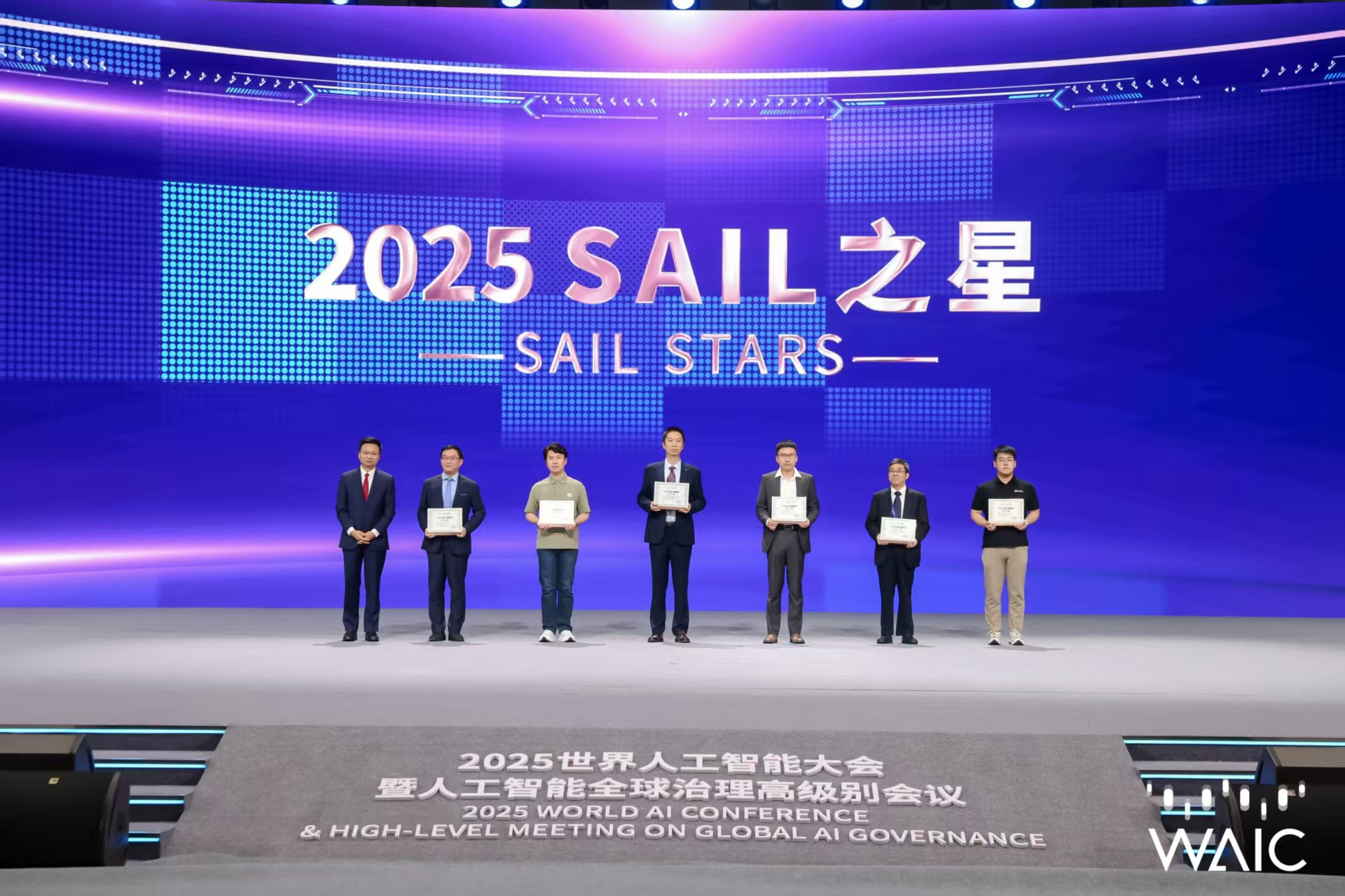 ag凯发旗舰厅成WAIC唯一获SAIL之星奖的机器...